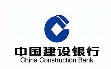 黔西建设银行信用贷款需要什么条件？建行信贷办理流程和注意事项！