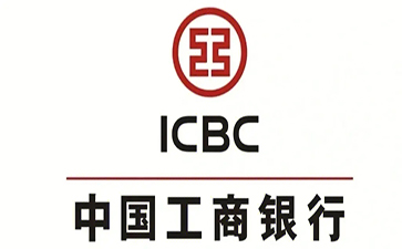 黔西工商银行小微抵押贷申请条件