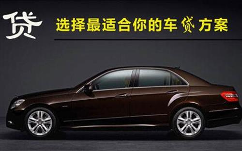 黔西珠海不押车抵押贷款公司电话